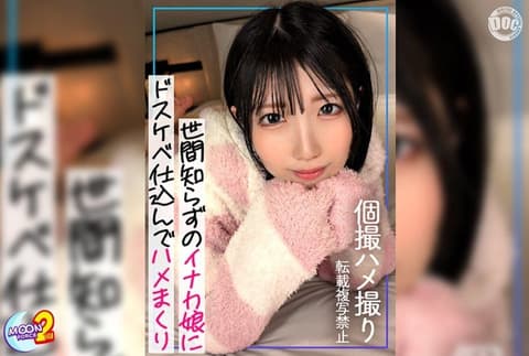 Exclusive, Amateur Self-Shot Sex Videos by Mia MFCS-228