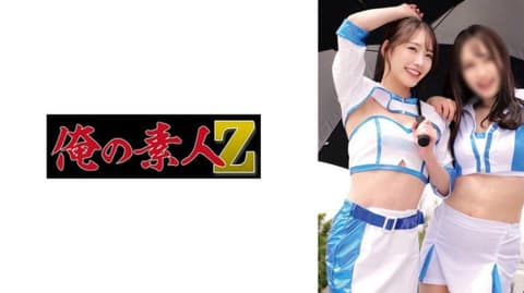 Exclusive. Racing queen stuff, in the end, is just someone's masturbation aid. R-san. Glossy stockings without crotch. OREMO-630