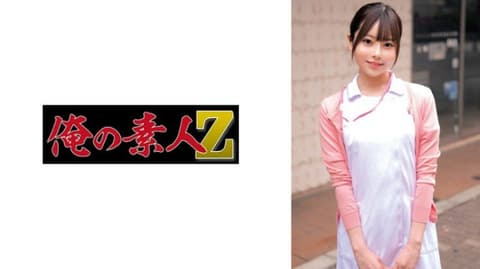 Exclusive Multi-Benefit ORECZ-713